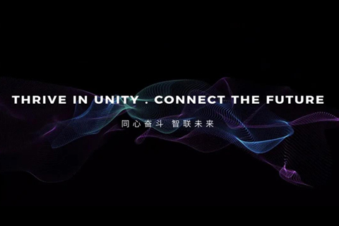 發(fā)布會(huì)?聯(lián)通線上發(fā)布會(huì)